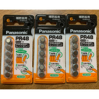 パナソニック(Panasonic)の電池　補聴器用　PR48(その他)