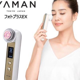 ヤーマン(YA-MAN)のヤーマン　フォトプラスEX  美顔器　HRF-20N(その他)