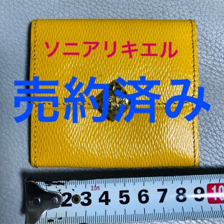 ソニアリキエル(SONIA RYKIEL)の財布　コインケース　小銭入れ(コインケース)