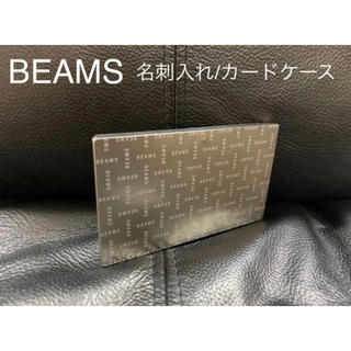 ビームス(BEAMS)の値下げ☆BEAMS 名刺入れ/カードケース  シルバー(名刺入れ/定期入れ)