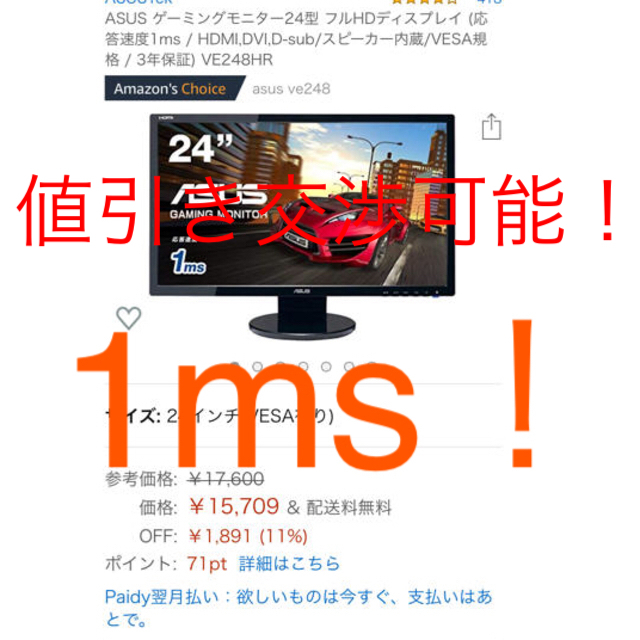 ASUS ゲーミングモニター | www.innoveering.net