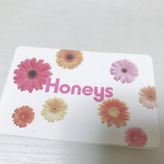 ハニーズ(HONEYS)のハニーズポイントカード(その他)