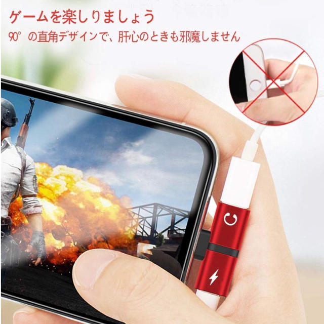 iPhone(アイフォーン)の変換アダプター 2in1 スマホ/家電/カメラのスマホアクセサリー(ストラップ/イヤホンジャック)の商品写真