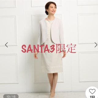 スーナウーナ(SunaUna)のSANTA3限定❤︎sunauna ノーカラージャケット(スーツ)