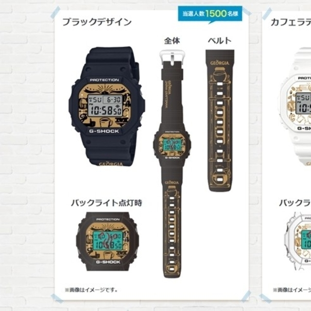 G-SHOCK(ジーショック)の☆週末値引き☆非売品 G-SHOCK ジョージアモデル ブラックデザイン メンズの時計(腕時計(デジタル))の商品写真