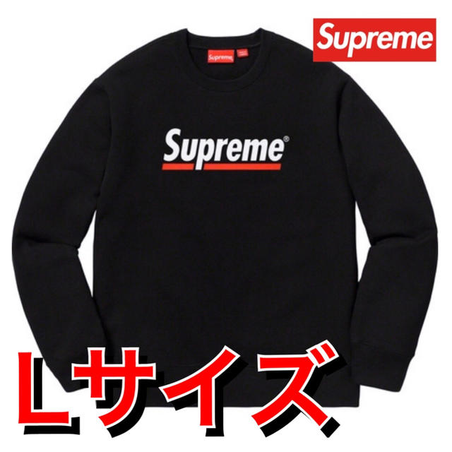 supreme シュプリーム Underline Crewneck 即完売品‼️ブラックサイズ