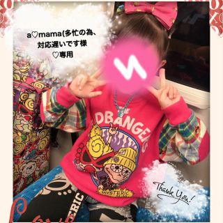 ヒステリックミニ(HYSTERIC MINI)のa♡mama(多忙の為、対応遅いです)様♡専用(Tシャツ/カットソー)