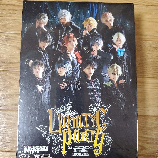 ツキステ　Lunatic party Blu-rayボックス