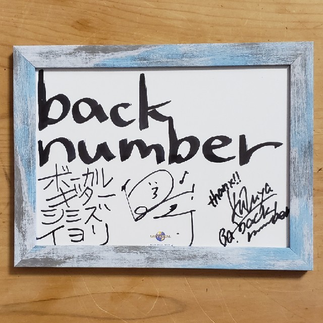 【美品】back number サイン色紙
