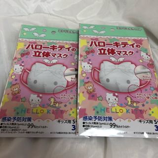 ひまわり様専用(日用品/生活雑貨)