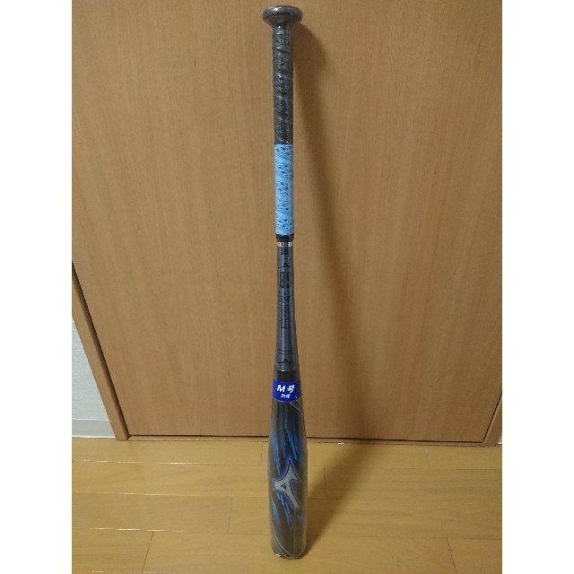 mizuno新品  ビヨンドマックス ギガキング02 ミドルバランス 84cm