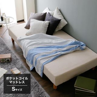 ムジルシリョウヒン(MUJI (無印良品))の脚付きマットレスベッド 贅沢ポケットコイル仕様 [シングル](シングルベッド)