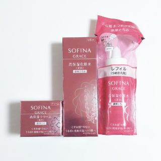 ソフィーナ(SOFINA)のソフィーナグレイス高保湿セット(化粧水/ローション)