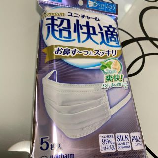 専用(その他)