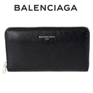 バレンシアガ(Balenciaga)のbalenciaga 長財布(長財布)