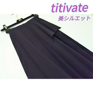 ティティベイト(titivate)のtitivate☆アシンメトリーロングスカート☆黒ブラック☆Sサイズ(ロングスカート)