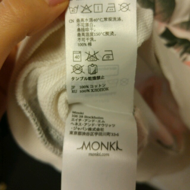 Monki(モンキ)の最終値下げ！モンキ☆花柄白スウェット レディースのトップス(トレーナー/スウェット)の商品写真