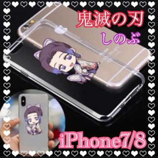 鬼滅の刃 iPhoneケース iPhoneカバー 胡蝶しのぶ iPhone7/8(iPhoneケース)