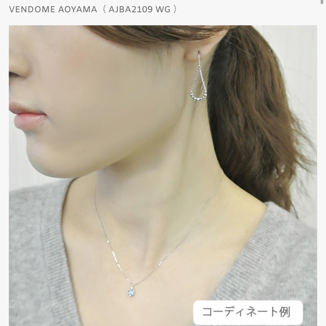 Vendome Aoyama(ヴァンドームアオヤマ)のヴァンドーム青山　カットボールピアス レディースのアクセサリー(ピアス)の商品写真