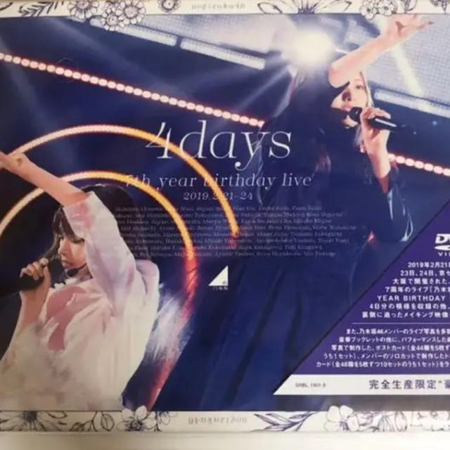 新着商品 「乃木坂46/7th YEAR BIRTHDAY LIVE 完全生産限定盤 ミュージック