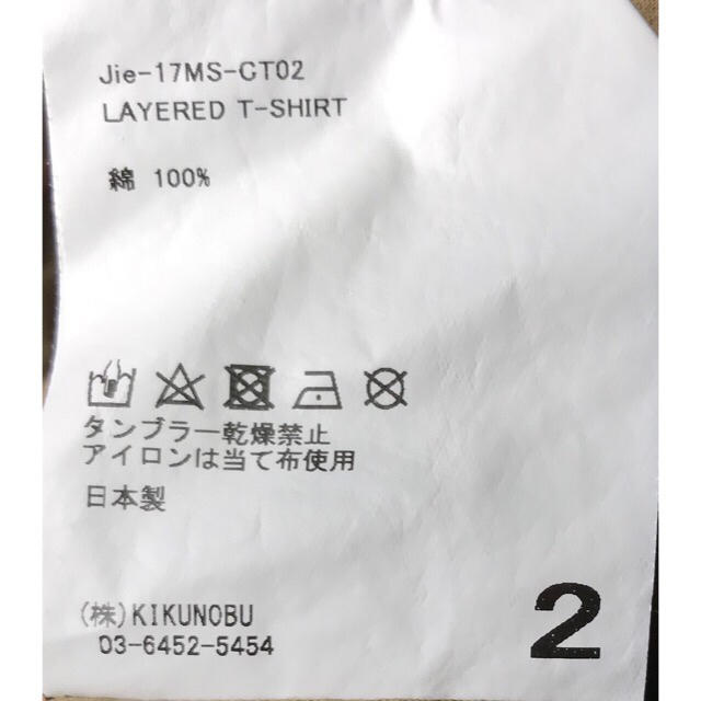 Jieda(ジエダ)のJieDa LAYERED T-SHIRT カーキ サイズ2 メンズのトップス(Tシャツ/カットソー(七分/長袖))の商品写真