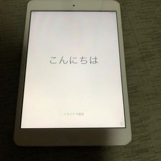 アップル(Apple)のiPad mini(タブレット)