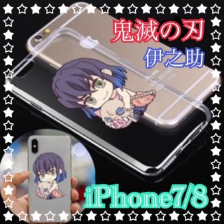 鬼滅の刃 iPhoneケース iPhoneカバー 嘴平伊之助 iPhone7/8(iPhoneケース)