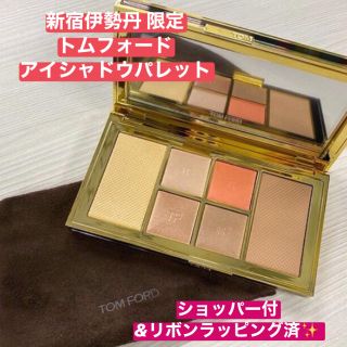 トムフォード(TOM FORD)の［伊勢丹限定/ラッピング済］トムフォード アイシャドウ パレット(アイシャドウ)