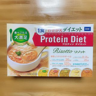 ディーエイチシー(DHC)のDHCプロテインダイエット　リゾット(ダイエット食品)