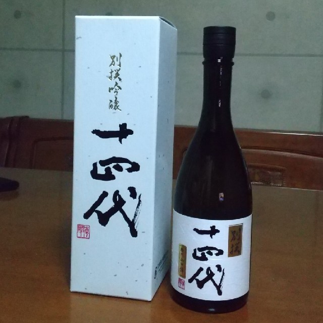 【500円引きクーポン】 最新販売 十四代 別撰吟醸 日本酒