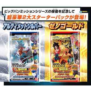 ドラゴンボール(ドラゴンボール)のRed☆Comet様　セット(Box/デッキ/パック)