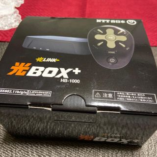 エヌティティドコモ(NTTdocomo)の光box + ＨＢ１０００(映像用ケーブル)