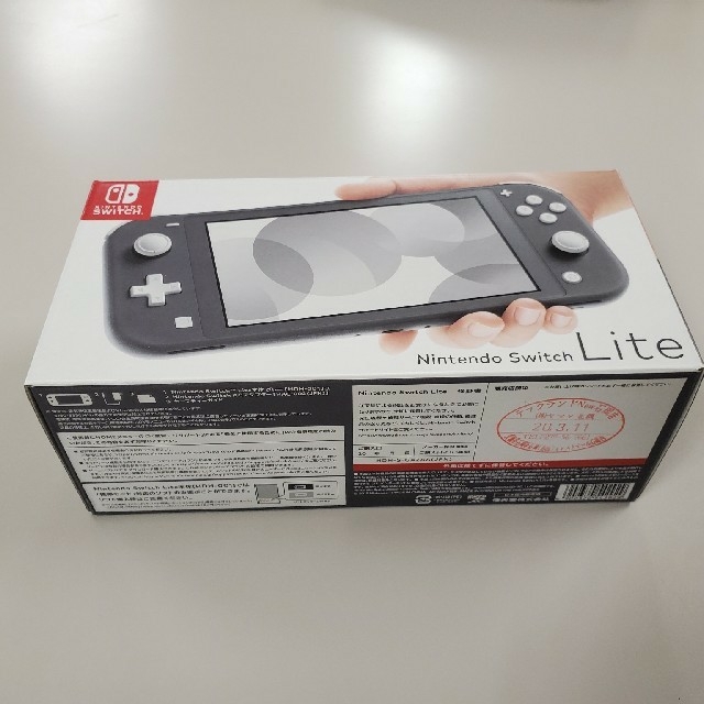 Nintendo Switch Liteグレー