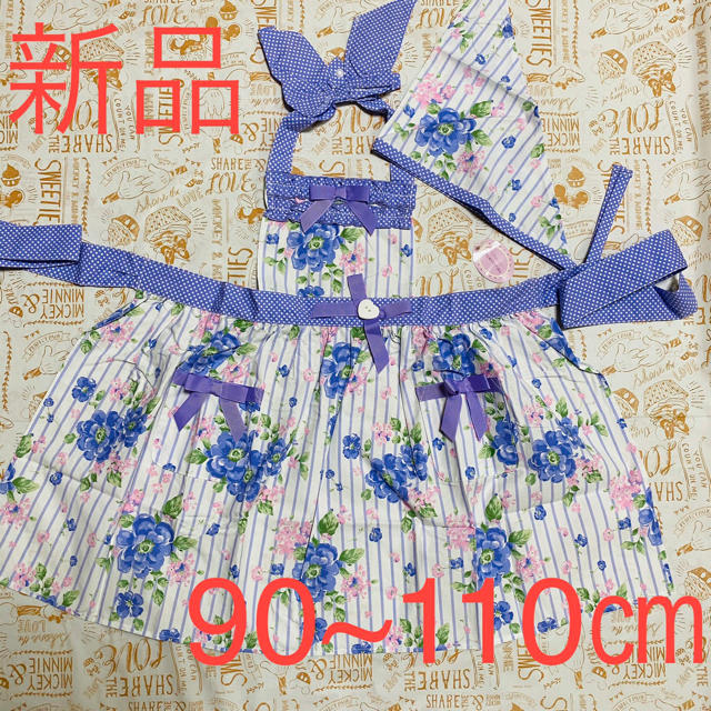 motherways(マザウェイズ)の☆値下げ中☆ 新品　マザウェイズ　エプロン　90〜110cm キッズ/ベビー/マタニティのこども用ファッション小物(その他)の商品写真