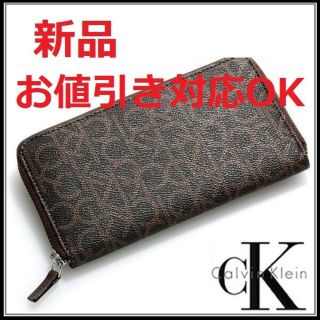 カルバンクライン(Calvin Klein)の【けんねん様専用】Calvin Klein(カルバンクライン)モノグラム(長財布)