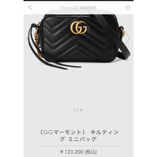 お待たせ! Gucci - GUCCI GGマーモント キルティングミニバッグ