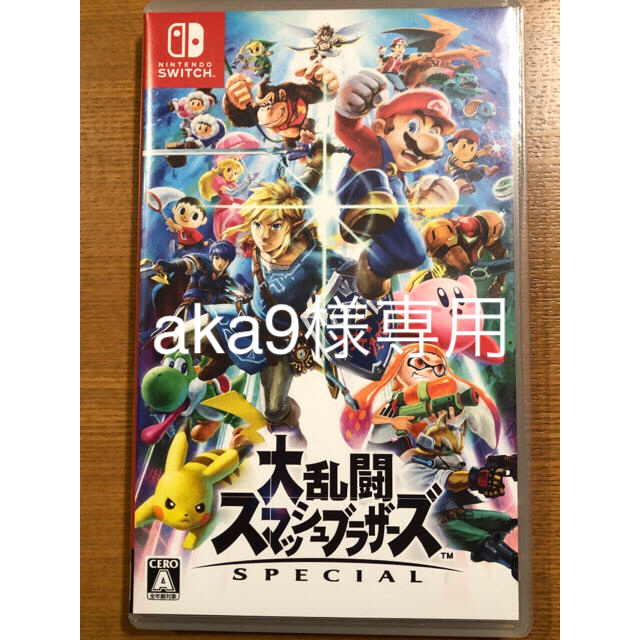 大乱闘スマッシュブラザーズ SPECIAL Switch