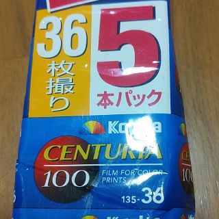 期限切れフィルム(6年落ち)現像楽しみ★レトロな画像★予想外(フィルムカメラ)