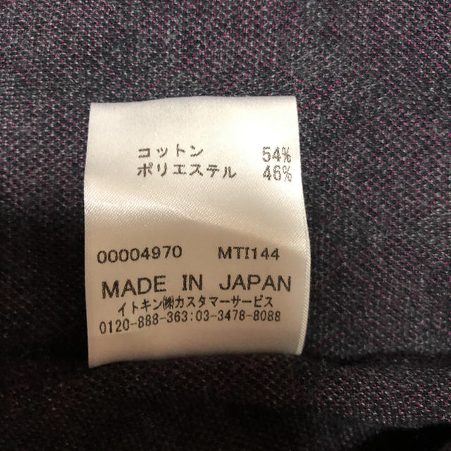 MICHEL KLEIN(ミッシェルクラン)のミッシェルクラン　メンズ　トップス　アーガイル柄 メンズのトップス(Tシャツ/カットソー(七分/長袖))の商品写真
