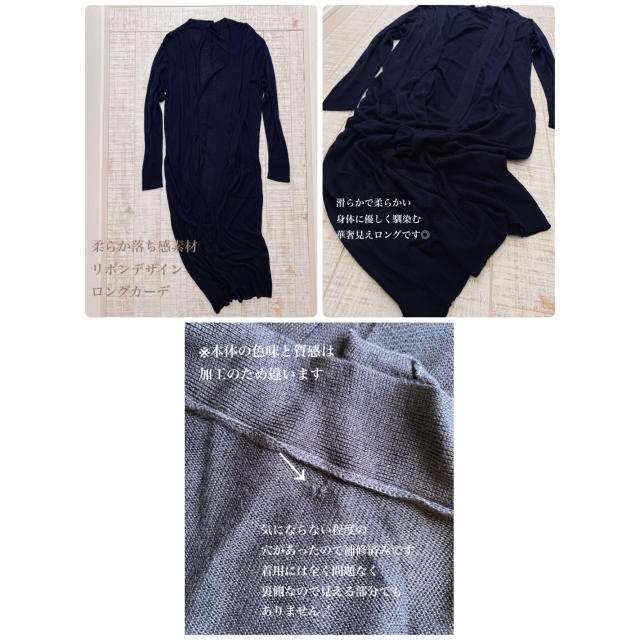 爆買い安い 訳ありB品 柔らか落ち感素材 リボンデザインロングカーデ Aの通販 by kana comfy & Co.|ラクマ 新作