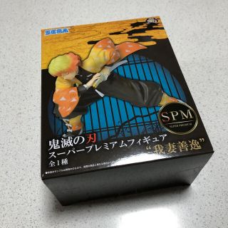 セガ(SEGA)の鬼滅の刃スーパープレミアムフィギュア(我妻善逸)(フィギュア)