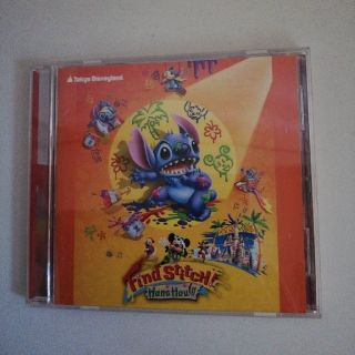 ディズニー(Disney)のCD ディズニー　パレード　リロ&スティッチのフリフリ大騒動(その他)