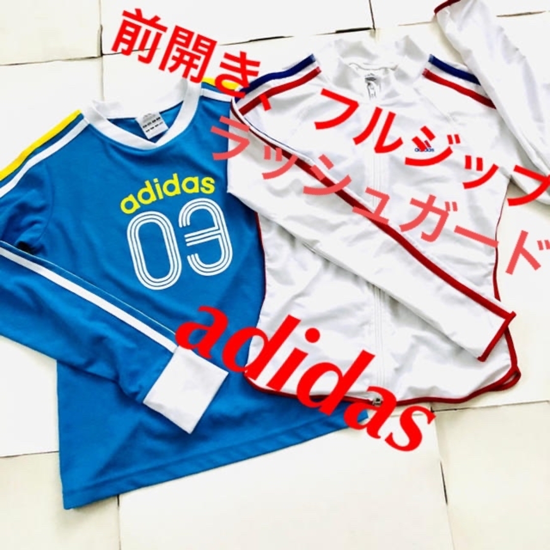 adidas(アディダス)のアディダス 長袖 Ｔシャツ ラッシュガード　S ポリエステル 2枚 ジャージ レディースのトップス(Tシャツ(長袖/七分))の商品写真
