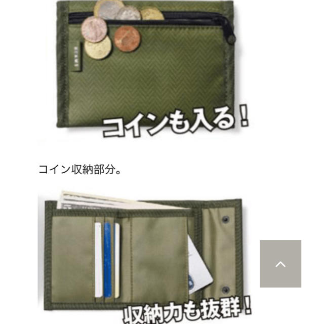 BEAMS(ビームス)のBEAMSお財布 メンズのファッション小物(折り財布)の商品写真