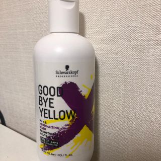 シュワルツコフプロフェッショナル(Schwarzkopf PROFESSIONAL)のグッバイイエロー 紫シャンプー(シャンプー)