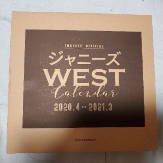 ジャニーズウエスト(ジャニーズWEST)のジャニーズWEST　公式カレンダー(カレンダー/スケジュール)