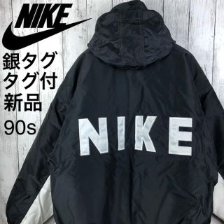 ナイキ(NIKE)の【えむ様専用】【超激レア】【新品未使用】【銀タグ】【ナイキ】デカロゴ 刺繍(ナイロンジャケット)