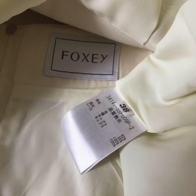 FOXEY(フォクシー)のクーポン限定価格！フォクシー フラゴナール foxey 38サイズ レディースのスカート(ひざ丈スカート)の商品写真