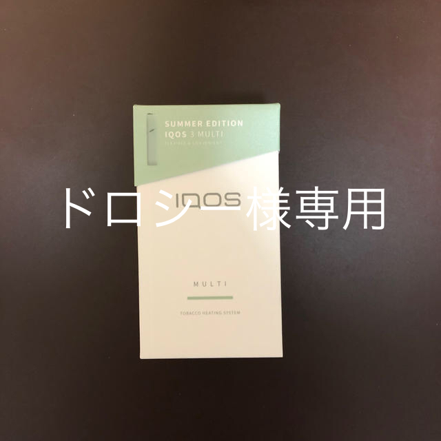 IQOS - IQOS 3 MULTI SUMMER EDITION 中古完品の通販 by Gyan's shop