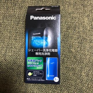 パナソニック(Panasonic)のPanasonic シェーバー洗浄充電器専用洗浄剤(メンズシェーバー)